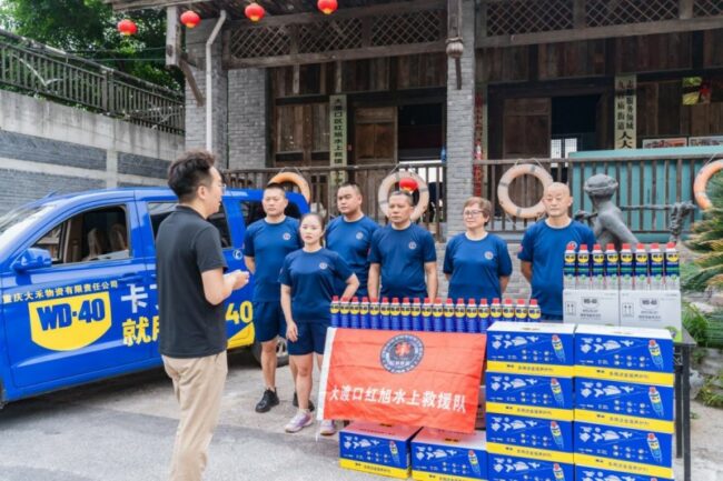 20250701135300933220807