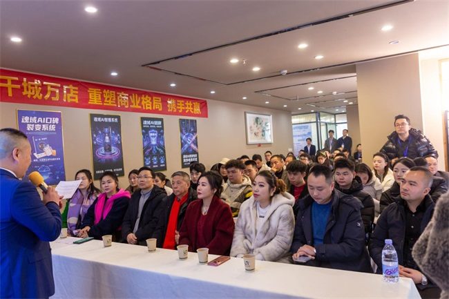 重庆成功举办AI赋能千行万企，签署多项战略合作，共绘智能商业新图景